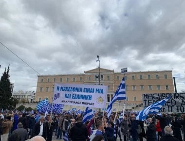 Ψηφοφορία στη Βουλή για τις Πρέσπες: Επί ποδός πάνω από 1.500 αστυνομικοί- Φοβούνται επεισόδια